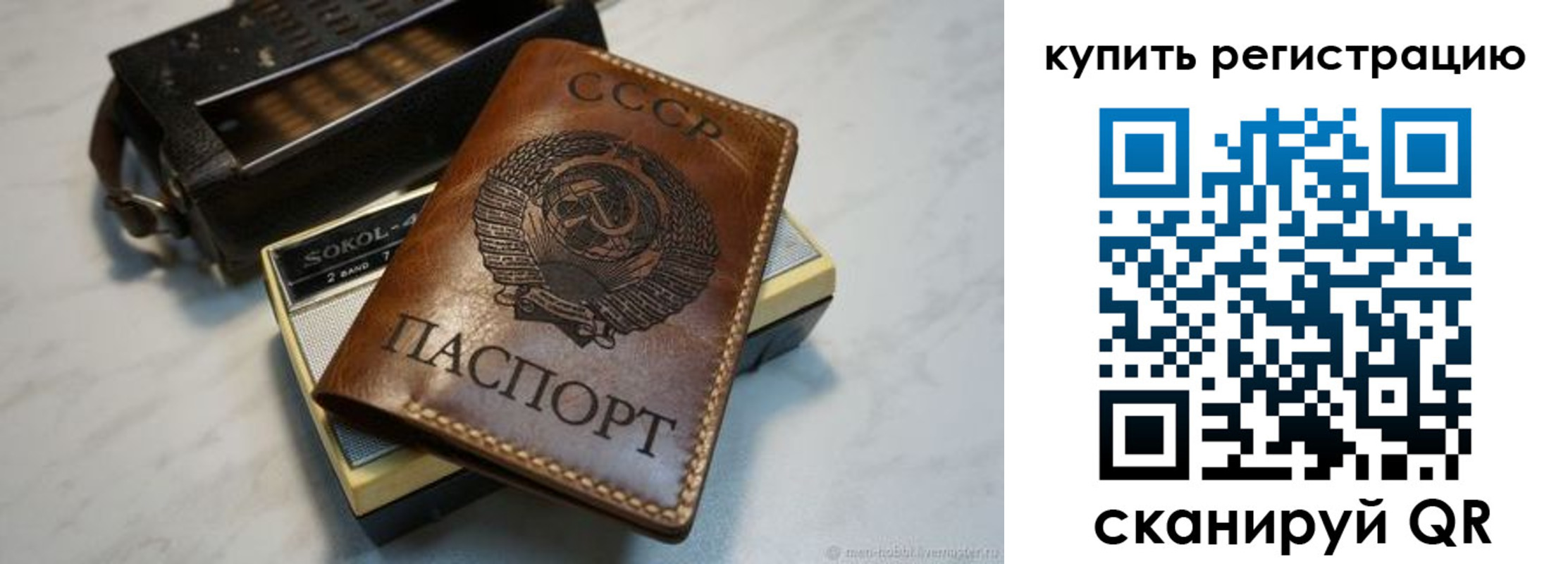 где прописаться в Усть-Лабинске